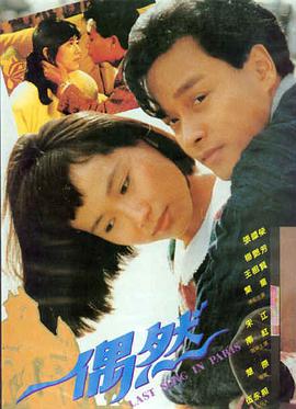 长安三万里 蜂鸟影院在线观看