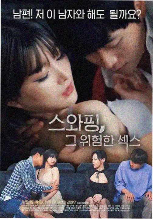三体 蜂鸟影院在线观看