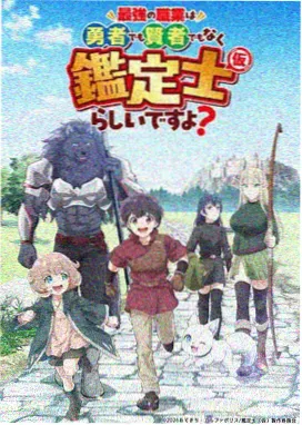 铃芽之旅 蜂鸟影院在线观看